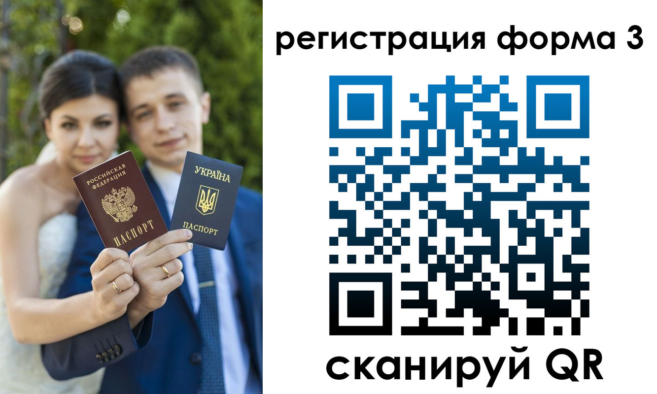 временная регистрация поиск в Чкаловске