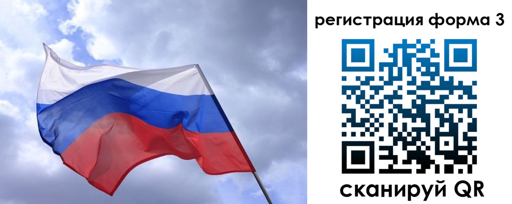 прописка гарантия в Чкаловске