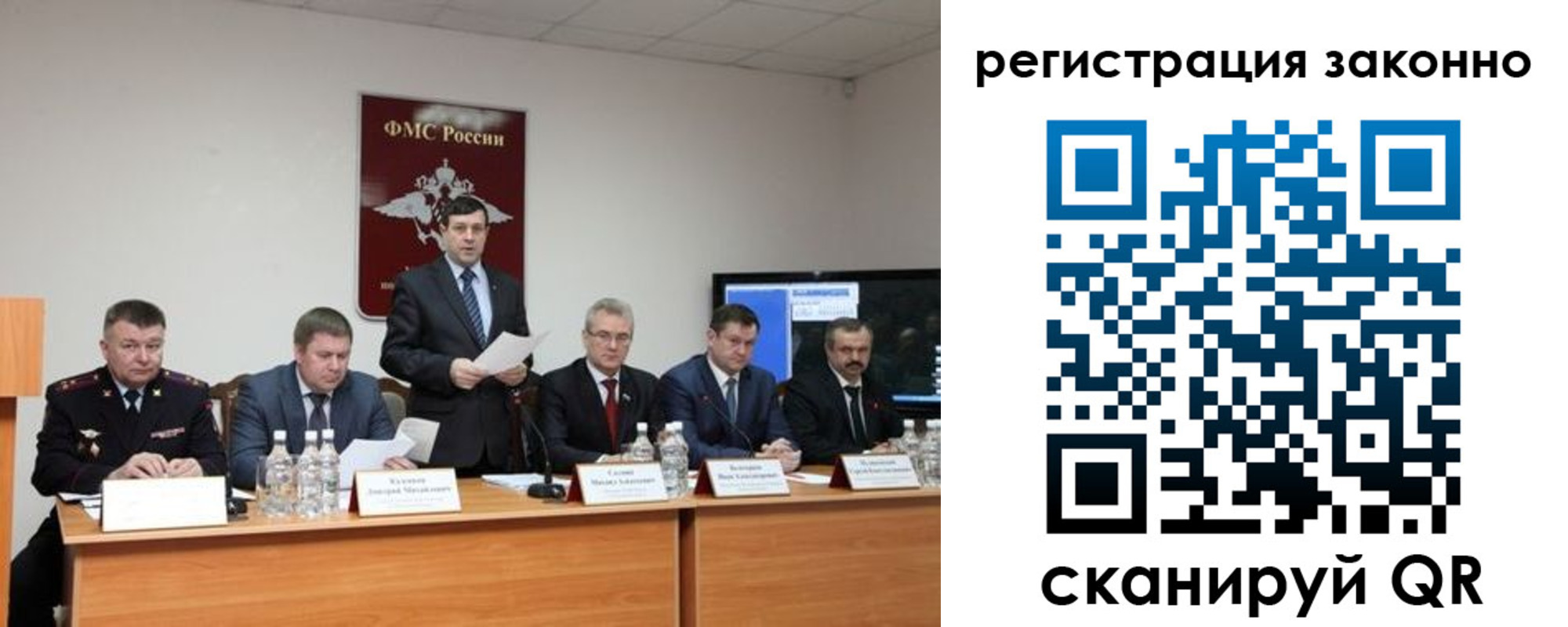 прописка от собственника в Чкаловске