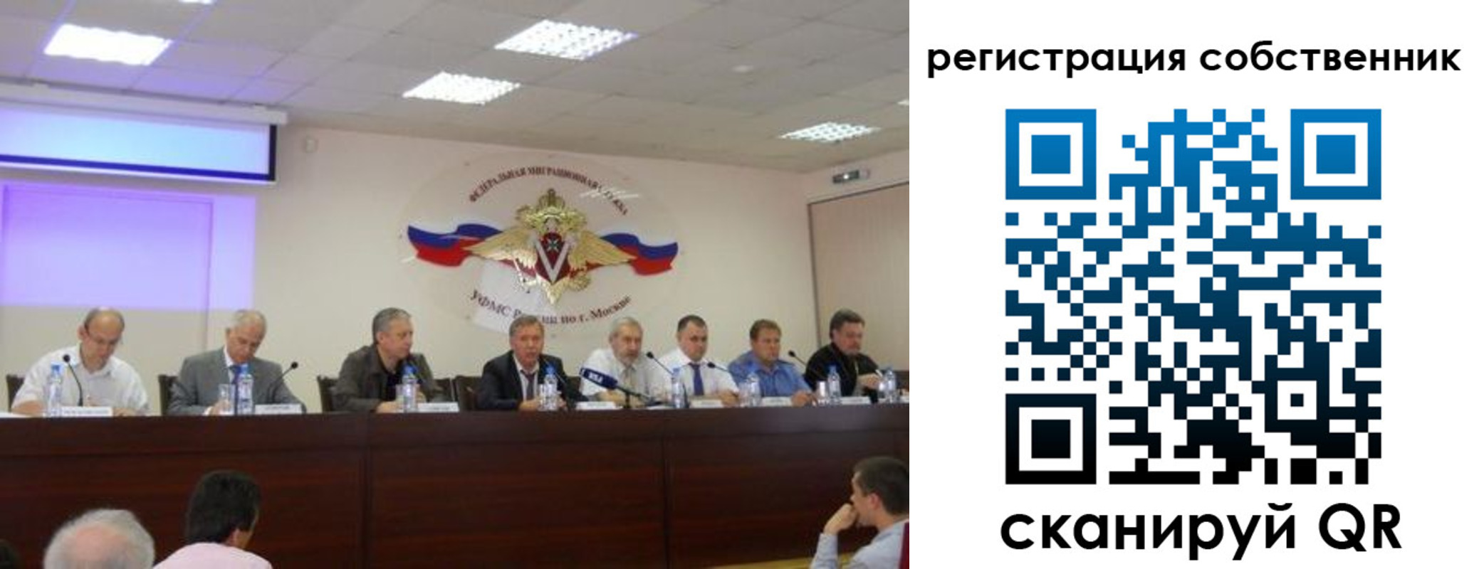 временная регистрация 2025 в Чкаловске