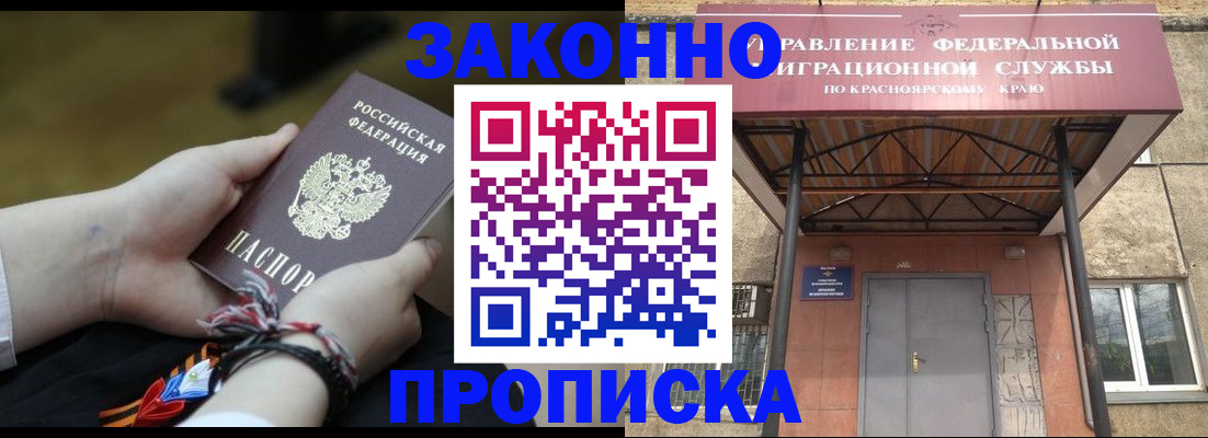 регистрация для дет. сада в Чкаловске