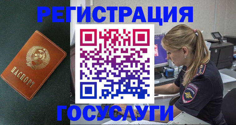 найти адрес прописки в Чкаловске